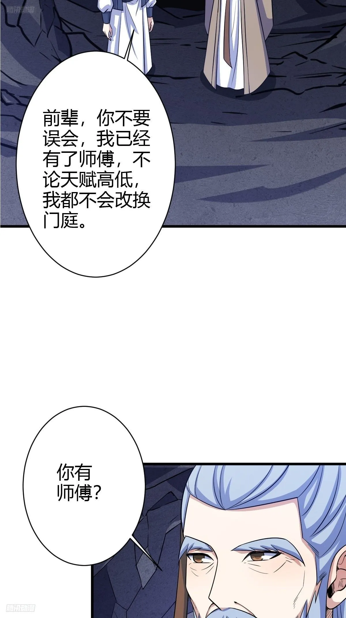 158 第3页