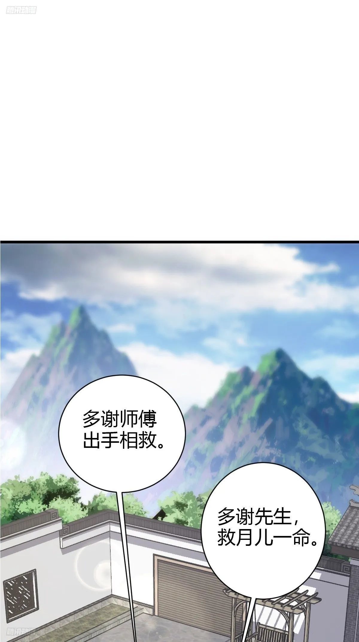 157 第2页