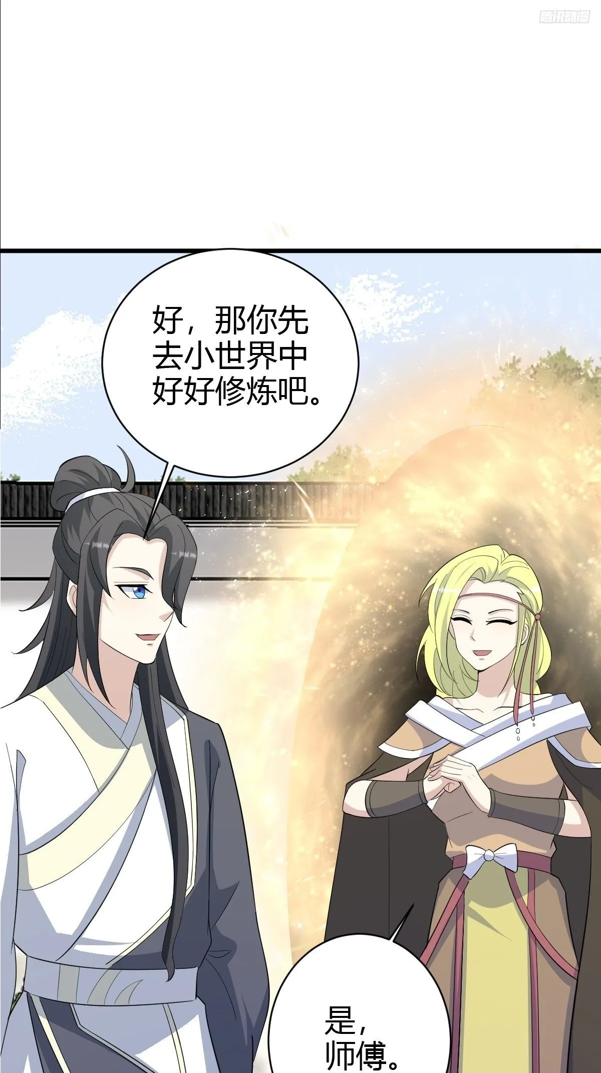 157 第7页