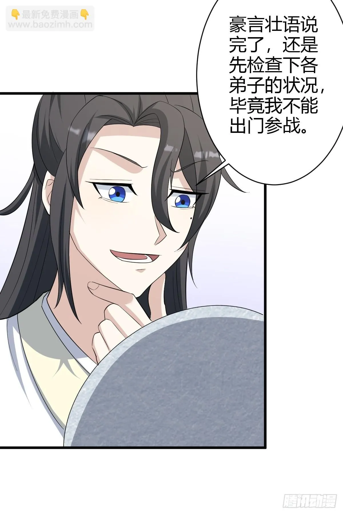 157 第24页