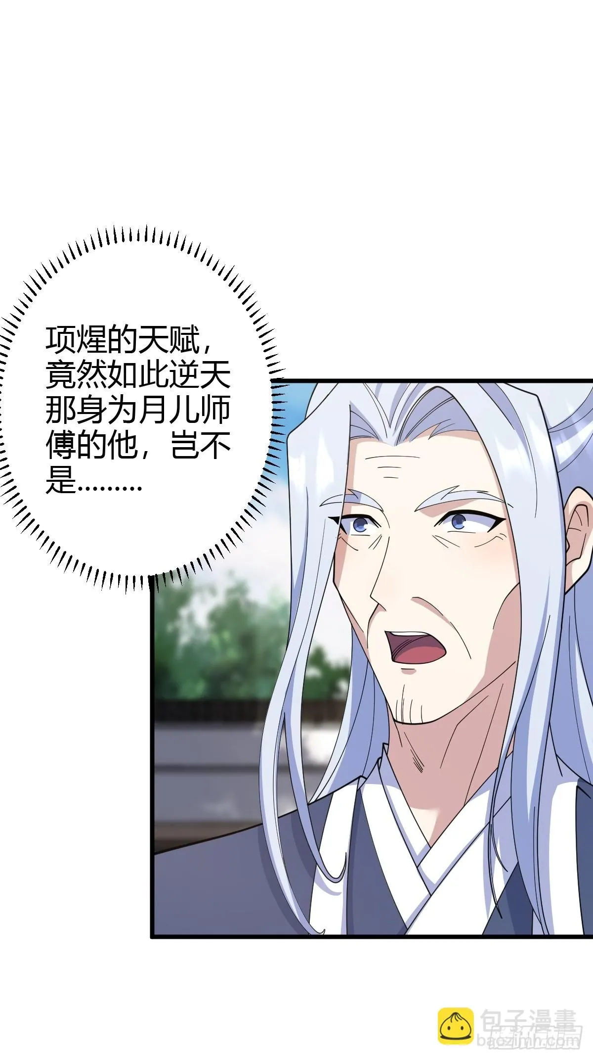 156 第19页