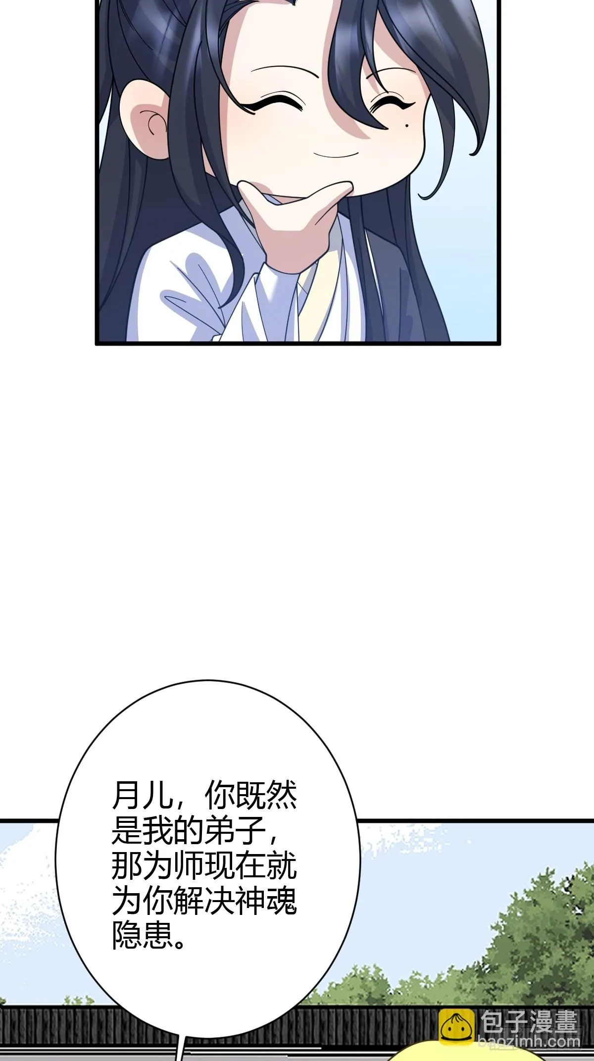 156 第23页