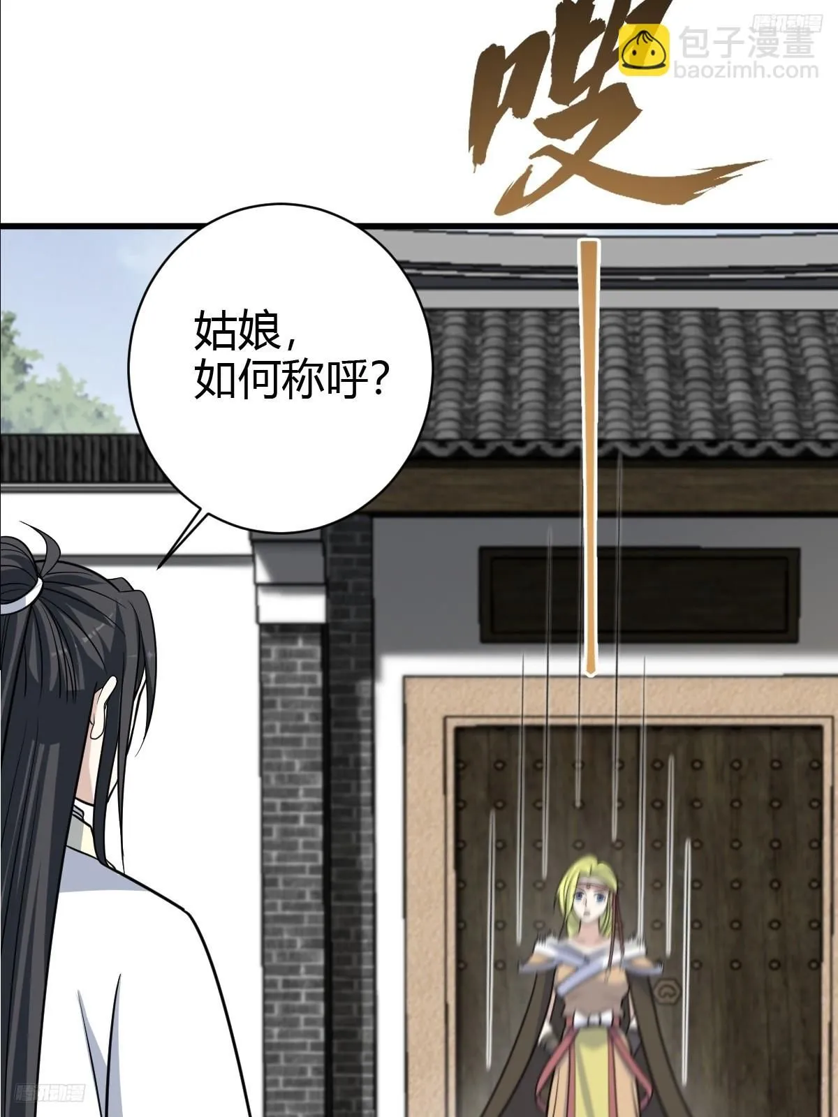 155 第5页