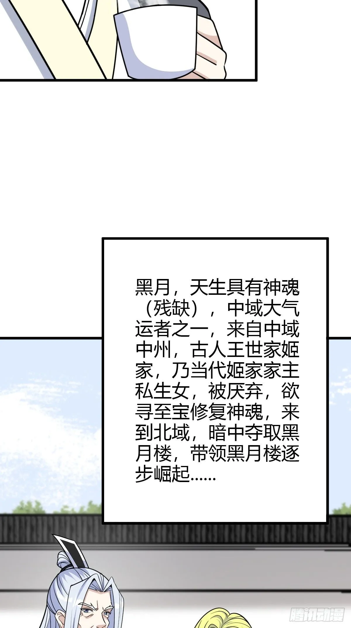 155 第17页