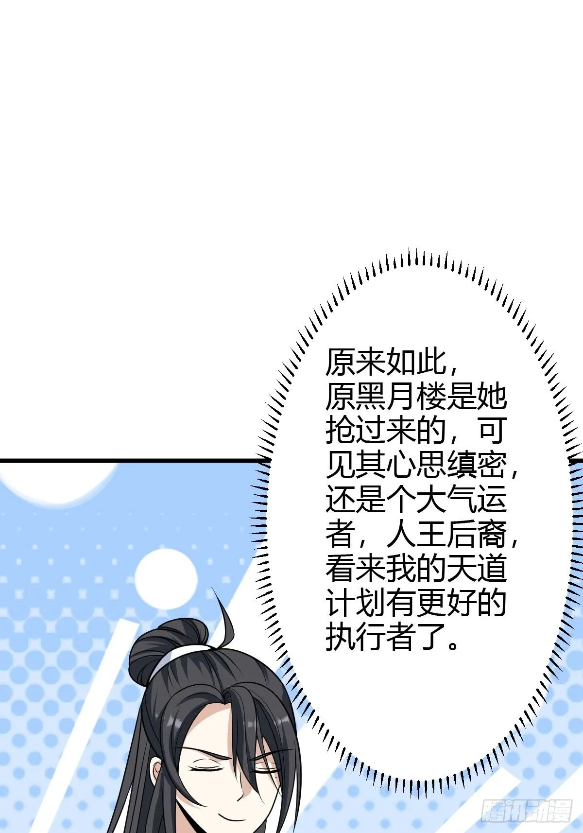 155 第19页