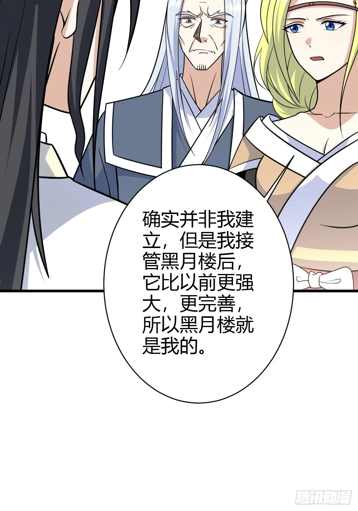 155 第23页