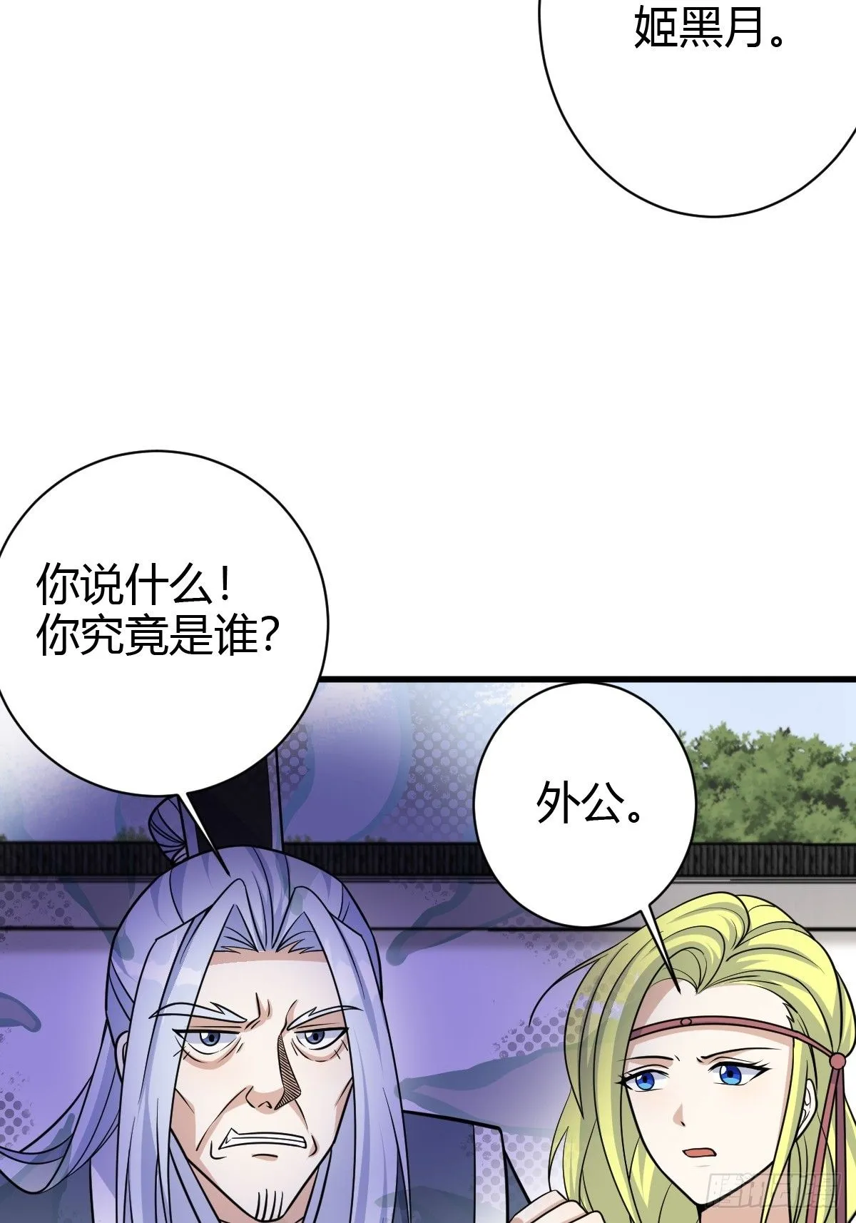 155 第25页