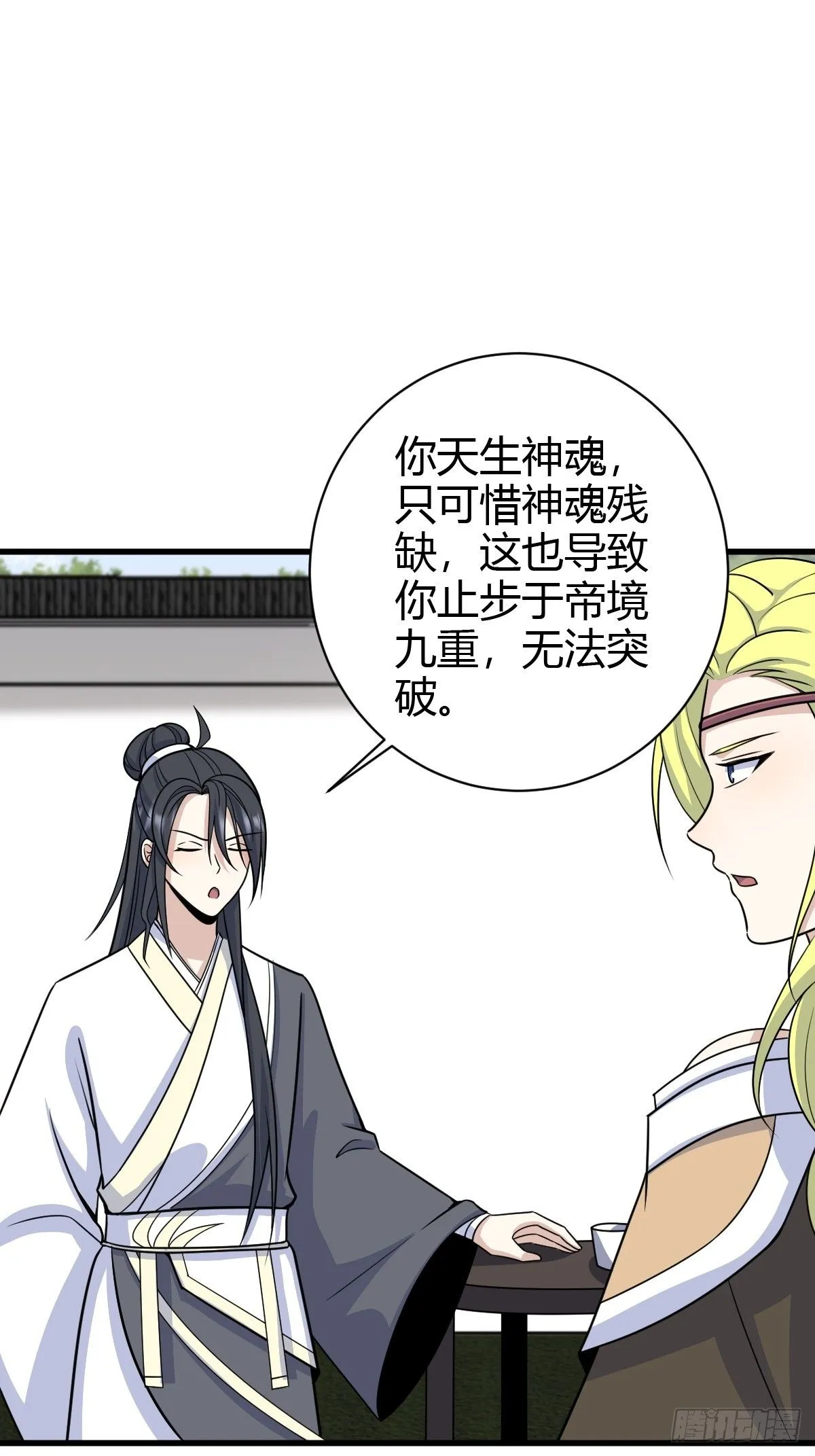 155 第28页
