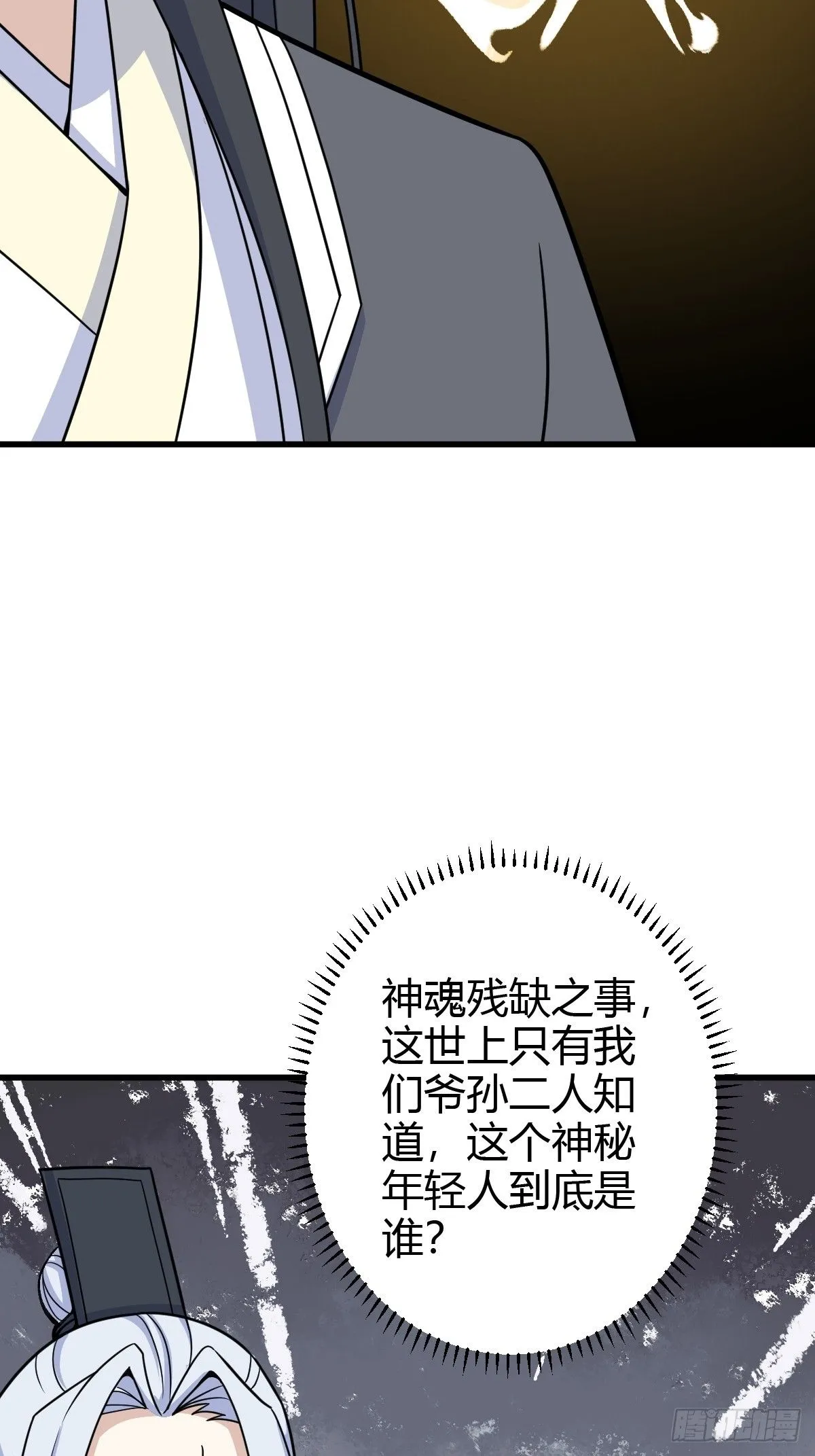 155 第30页