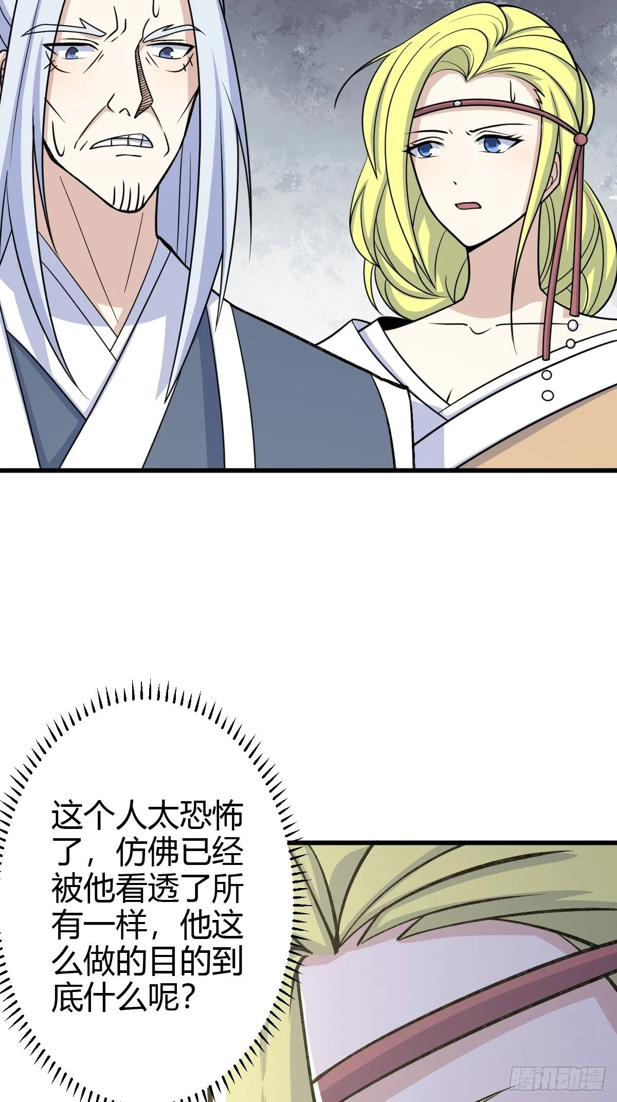 155 第31页