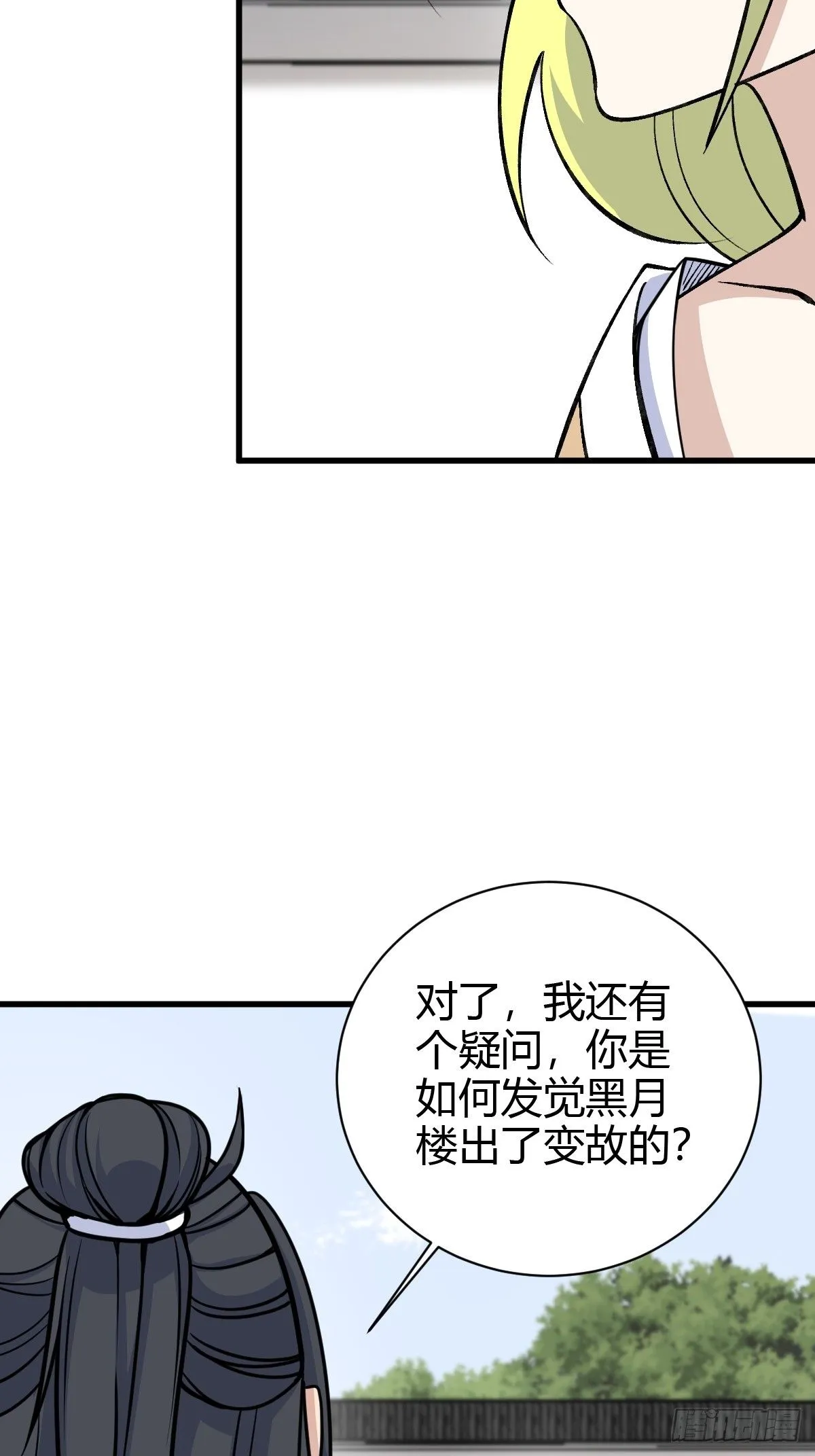 155 第34页
