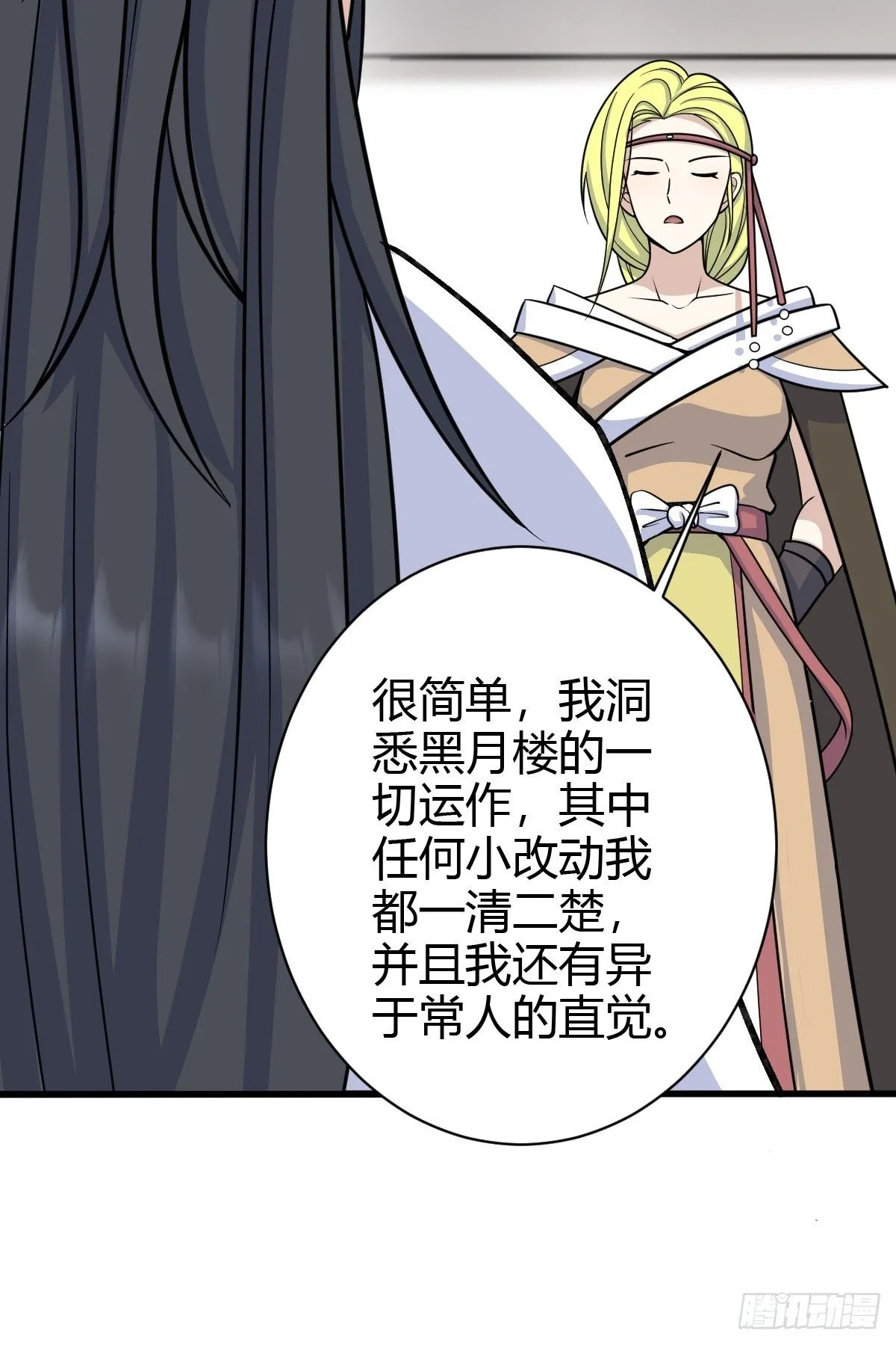 155 第35页