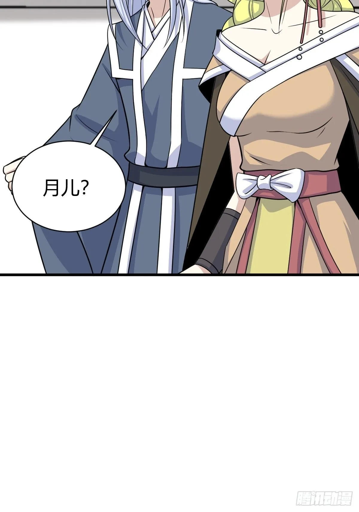 155 第38页