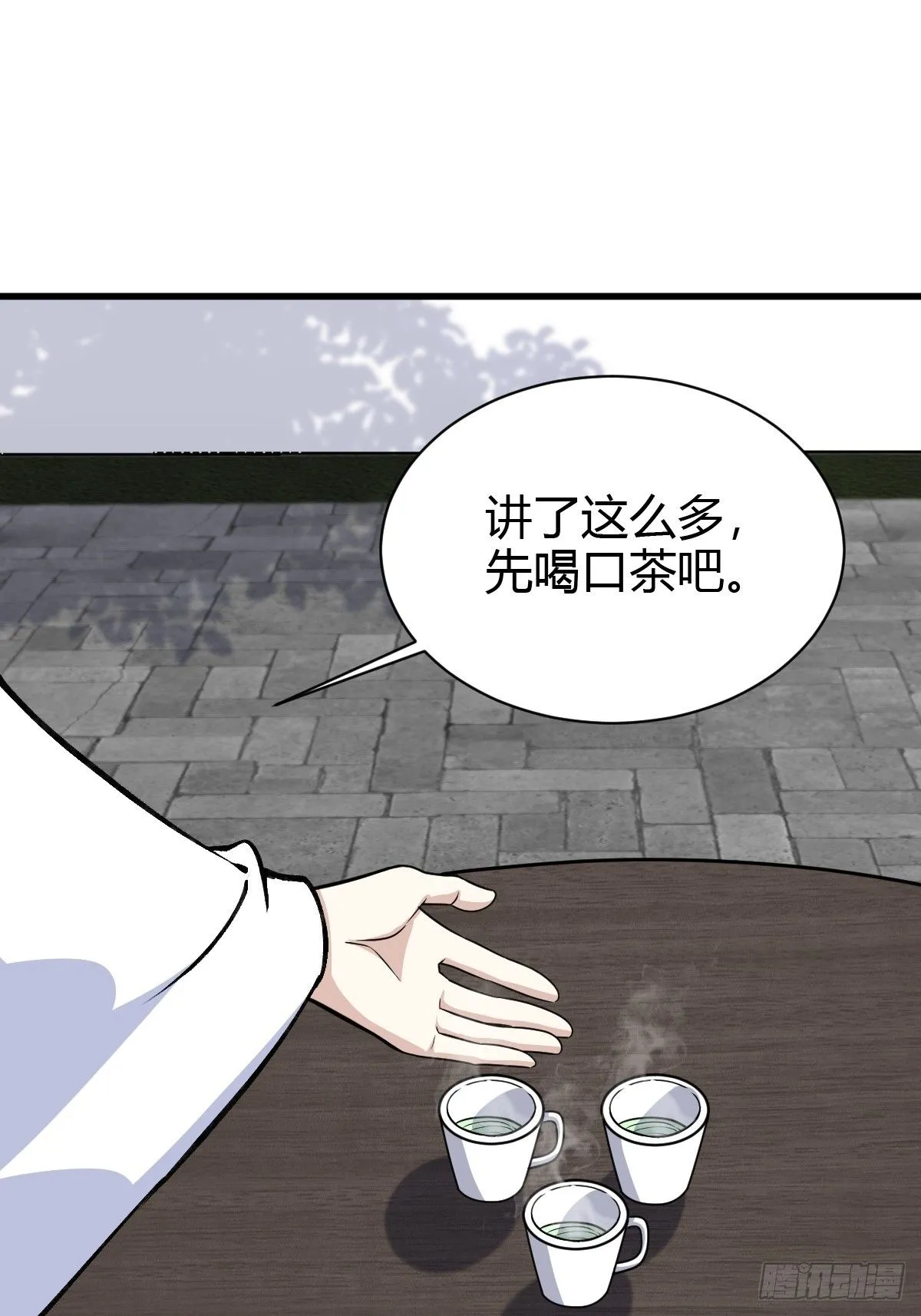 155 第39页