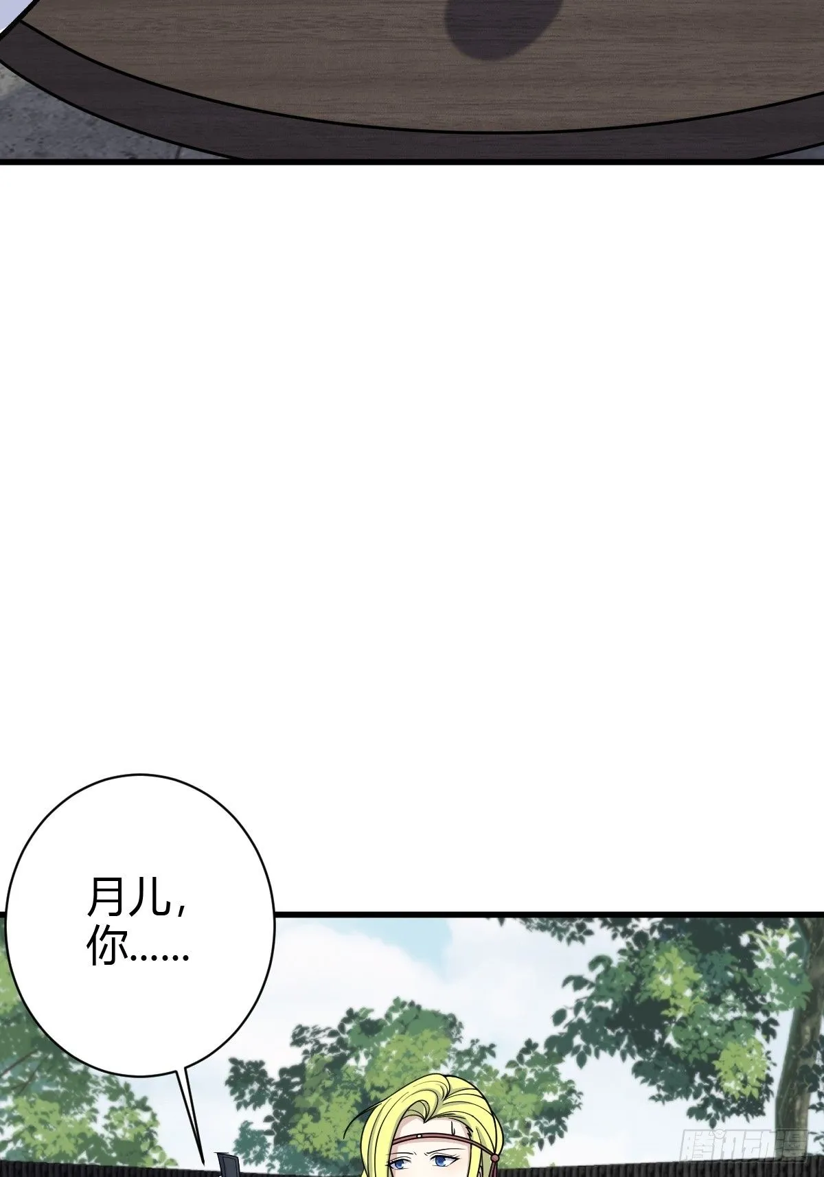155 第40页
