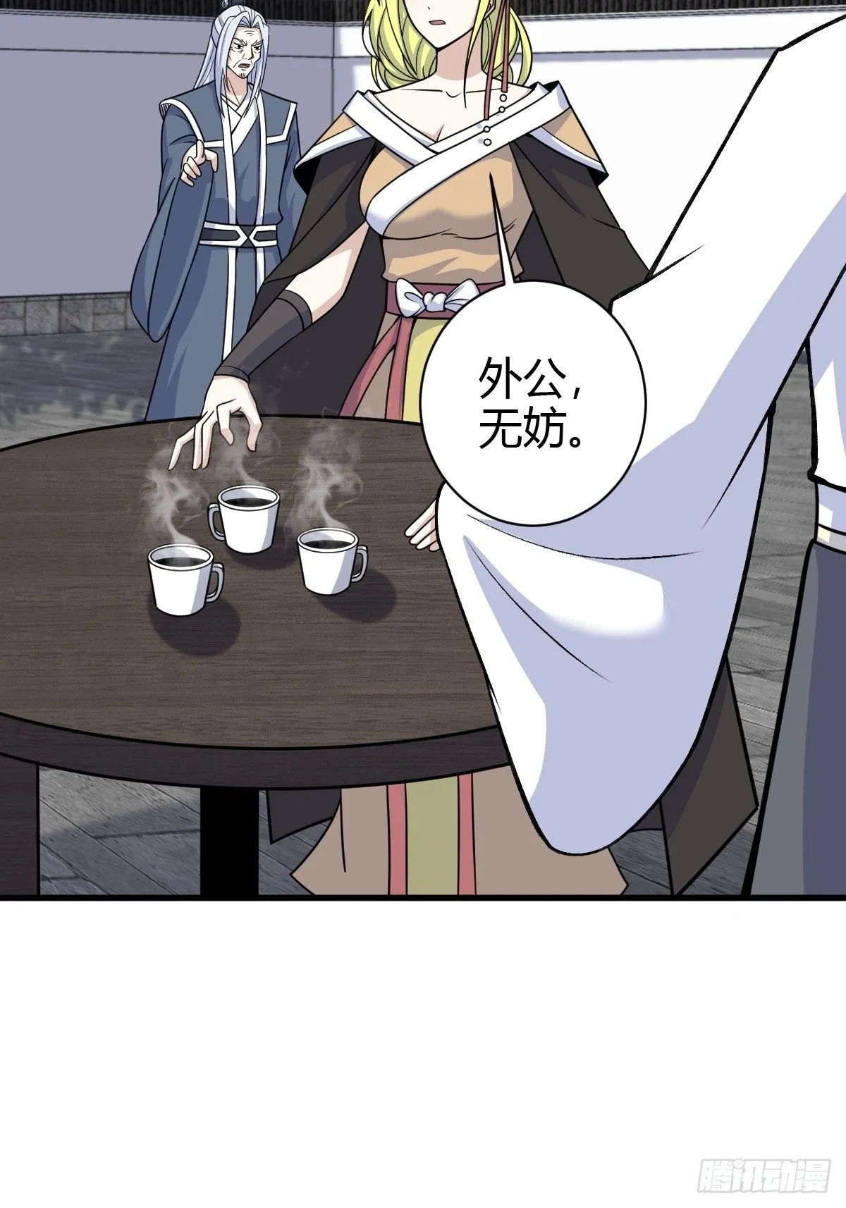 155 第41页