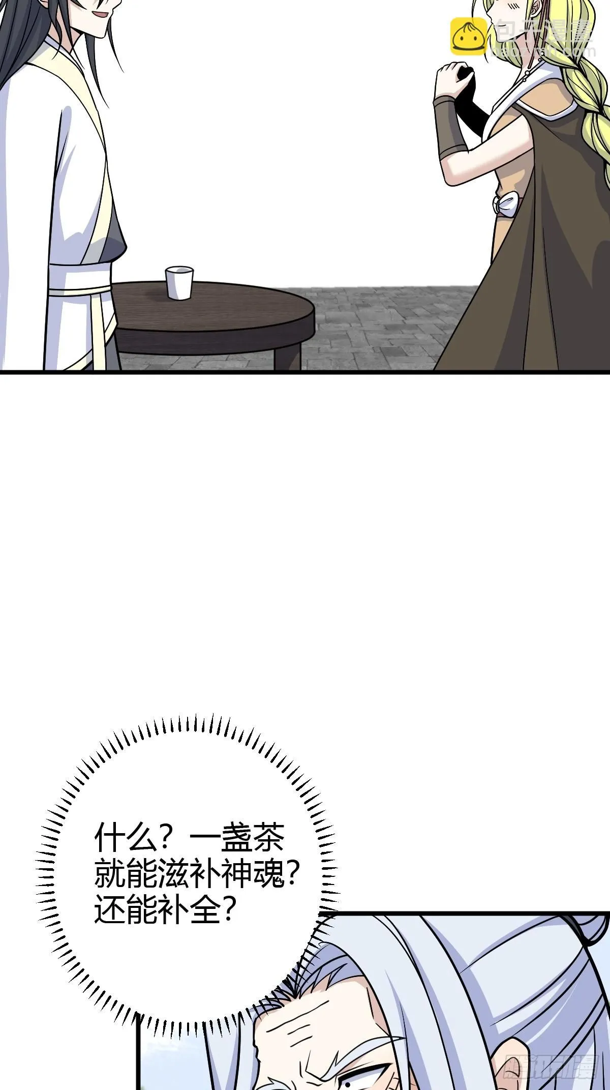 155 第49页