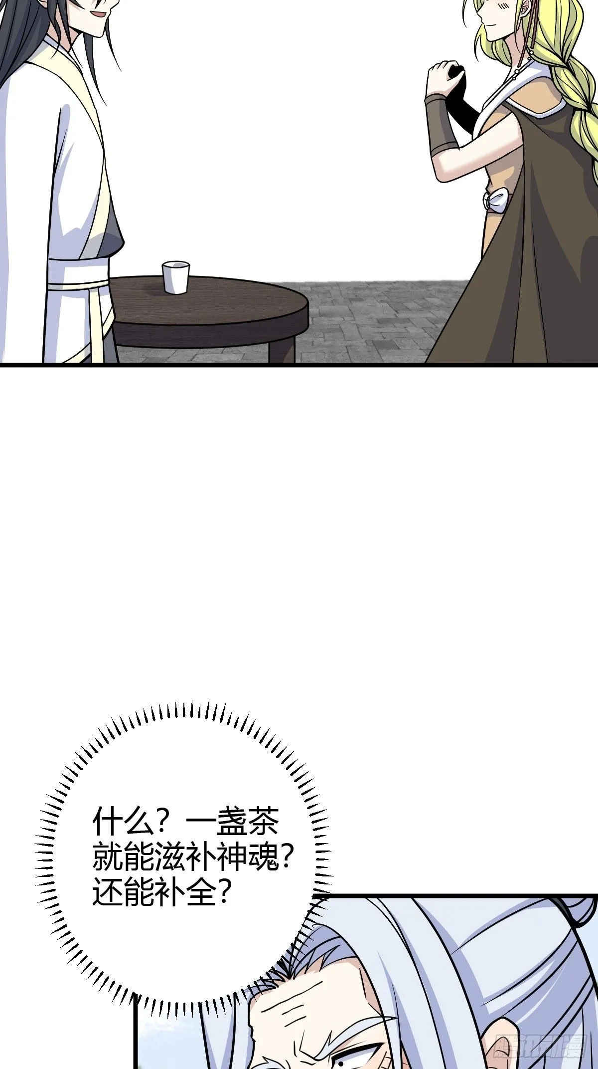 155 第55页