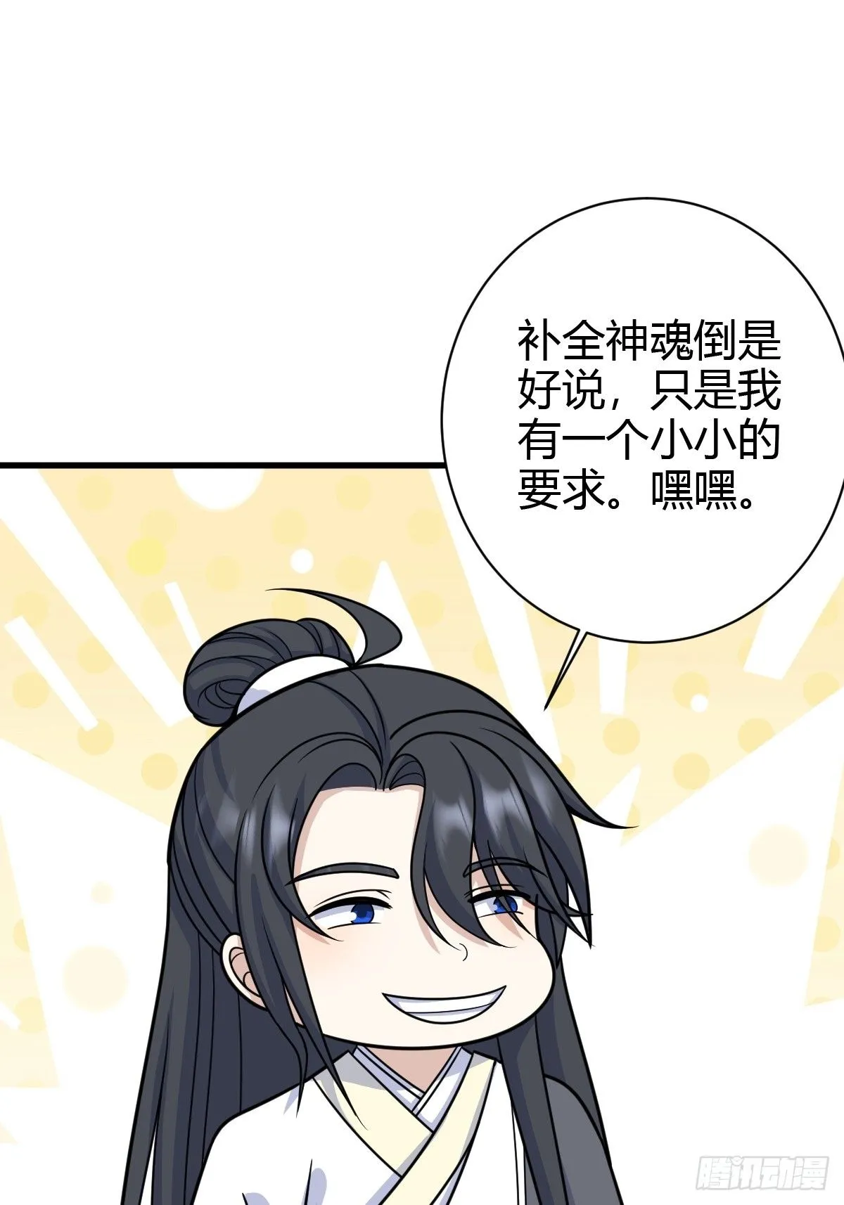 155 第58页