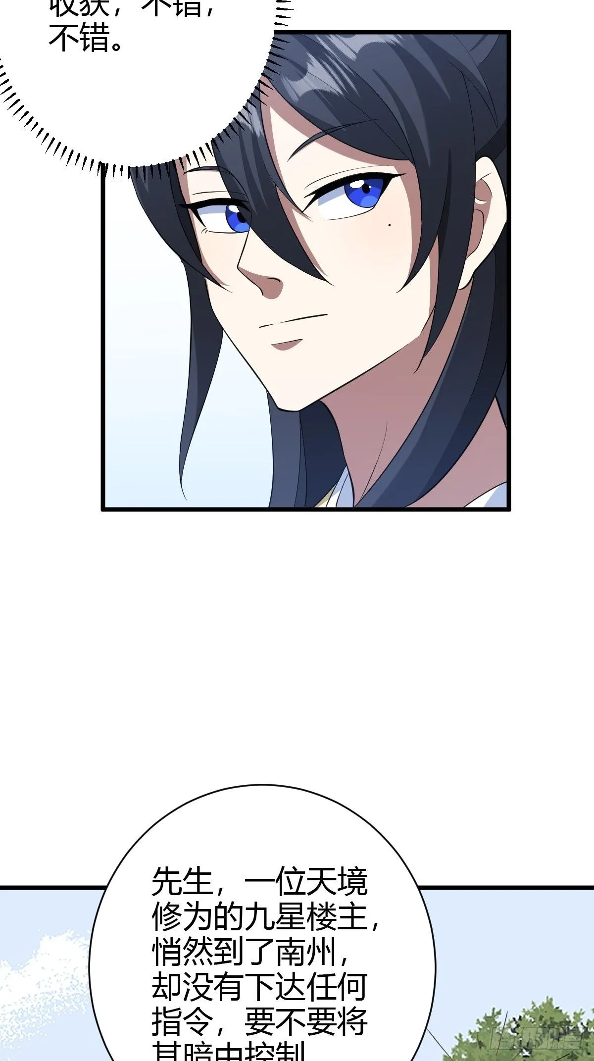 154 第37页