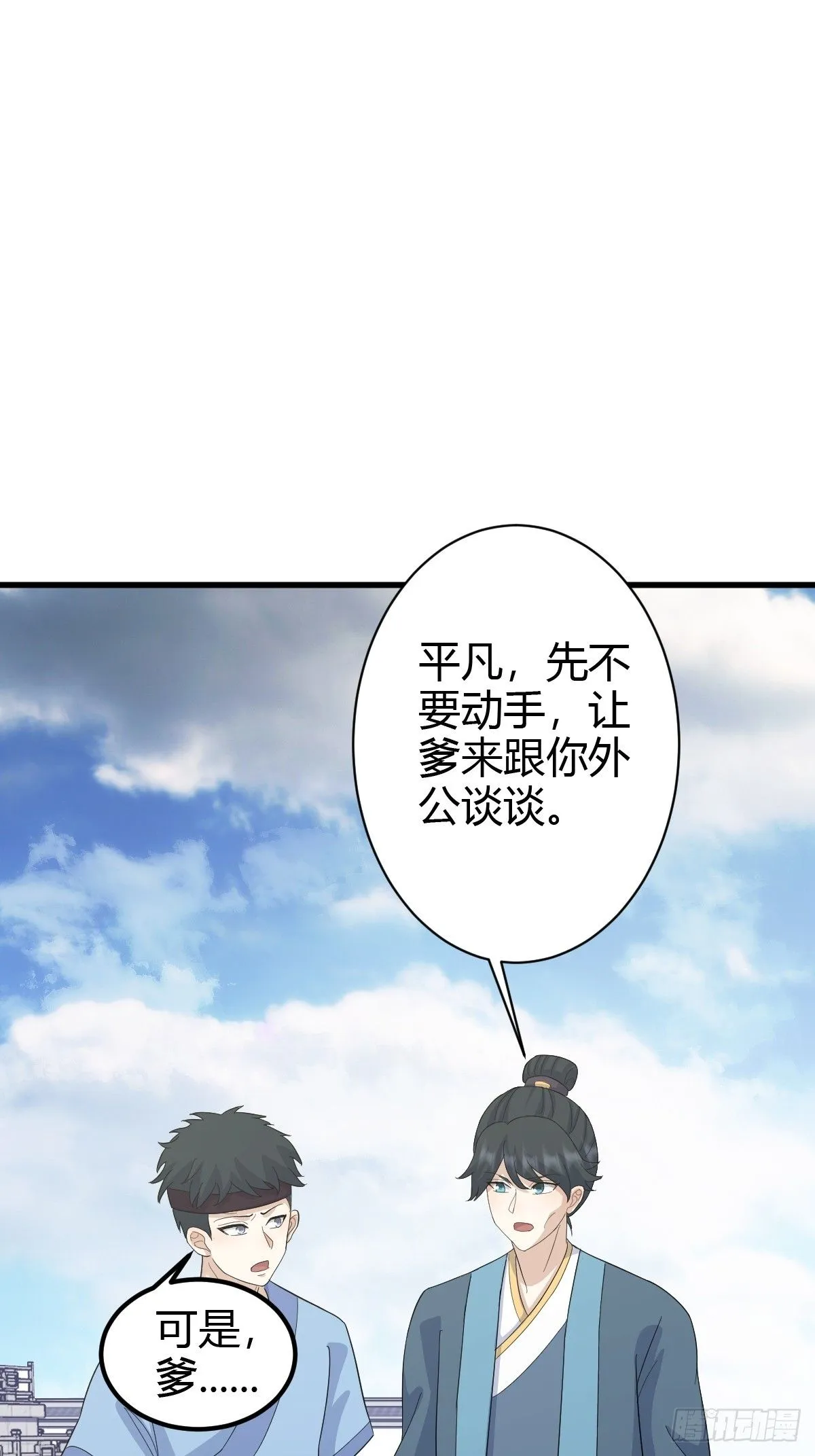 153 第26页