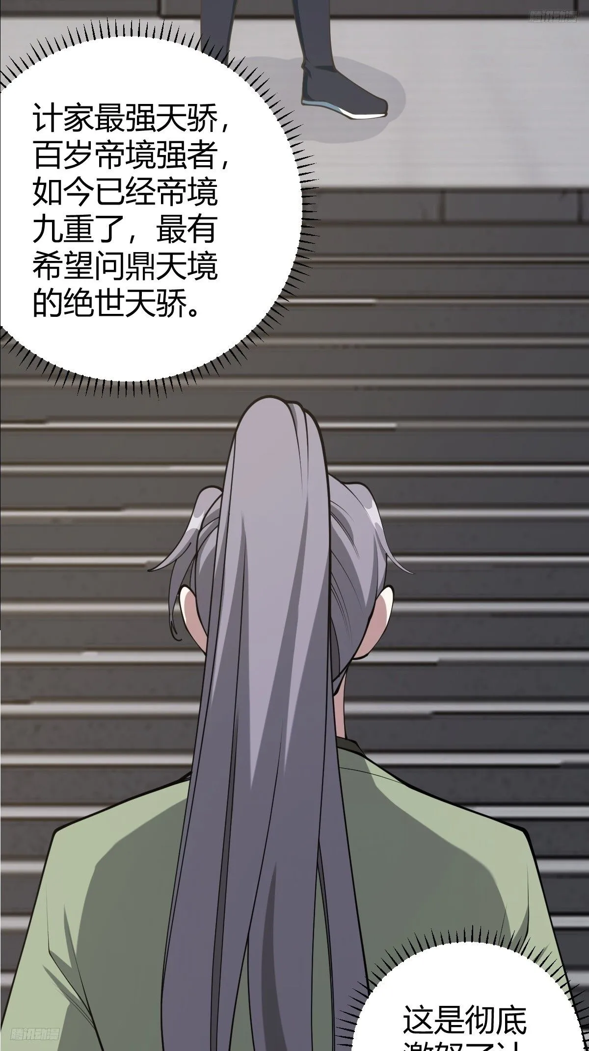 152 第5页