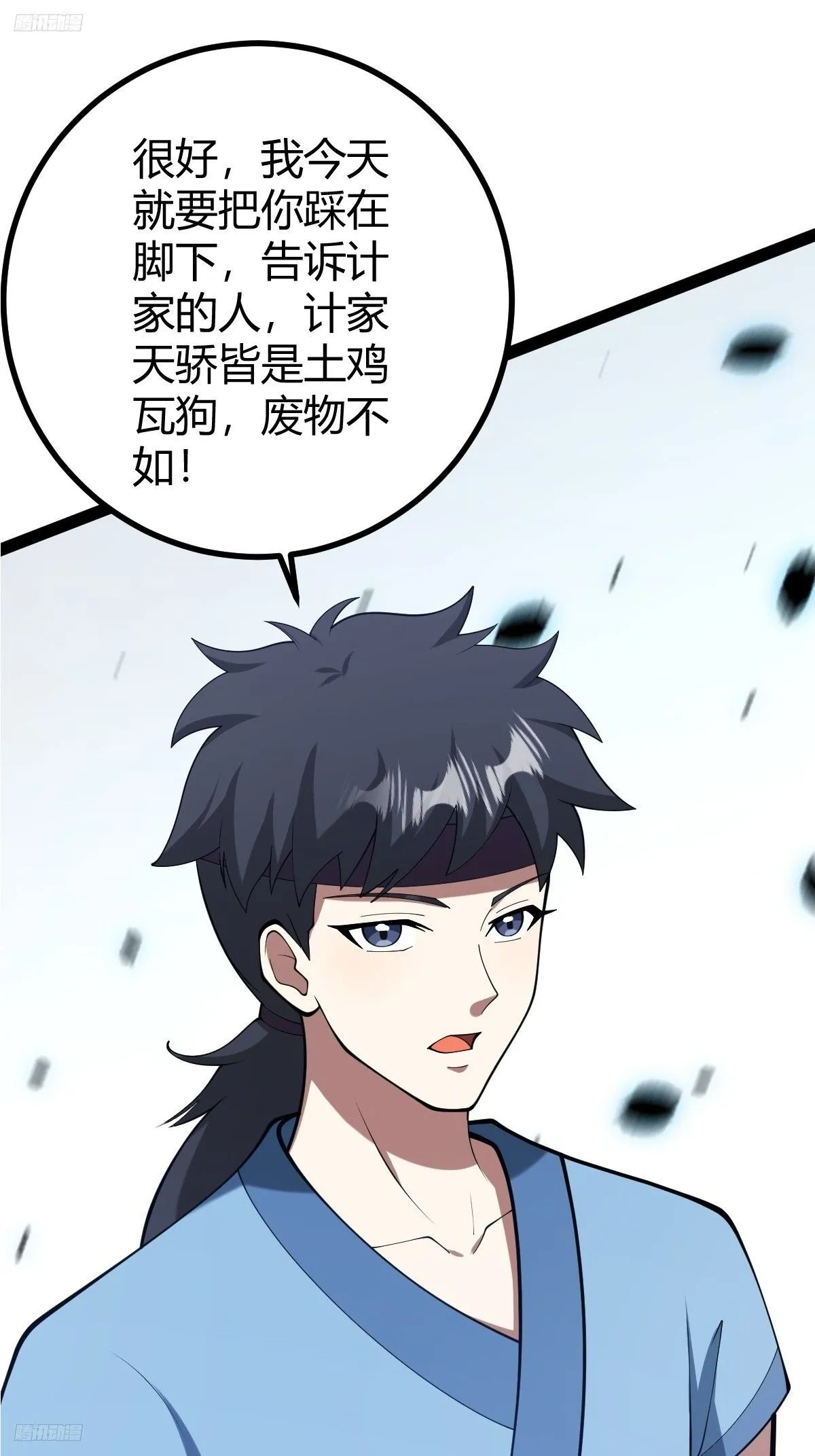 152 第11页