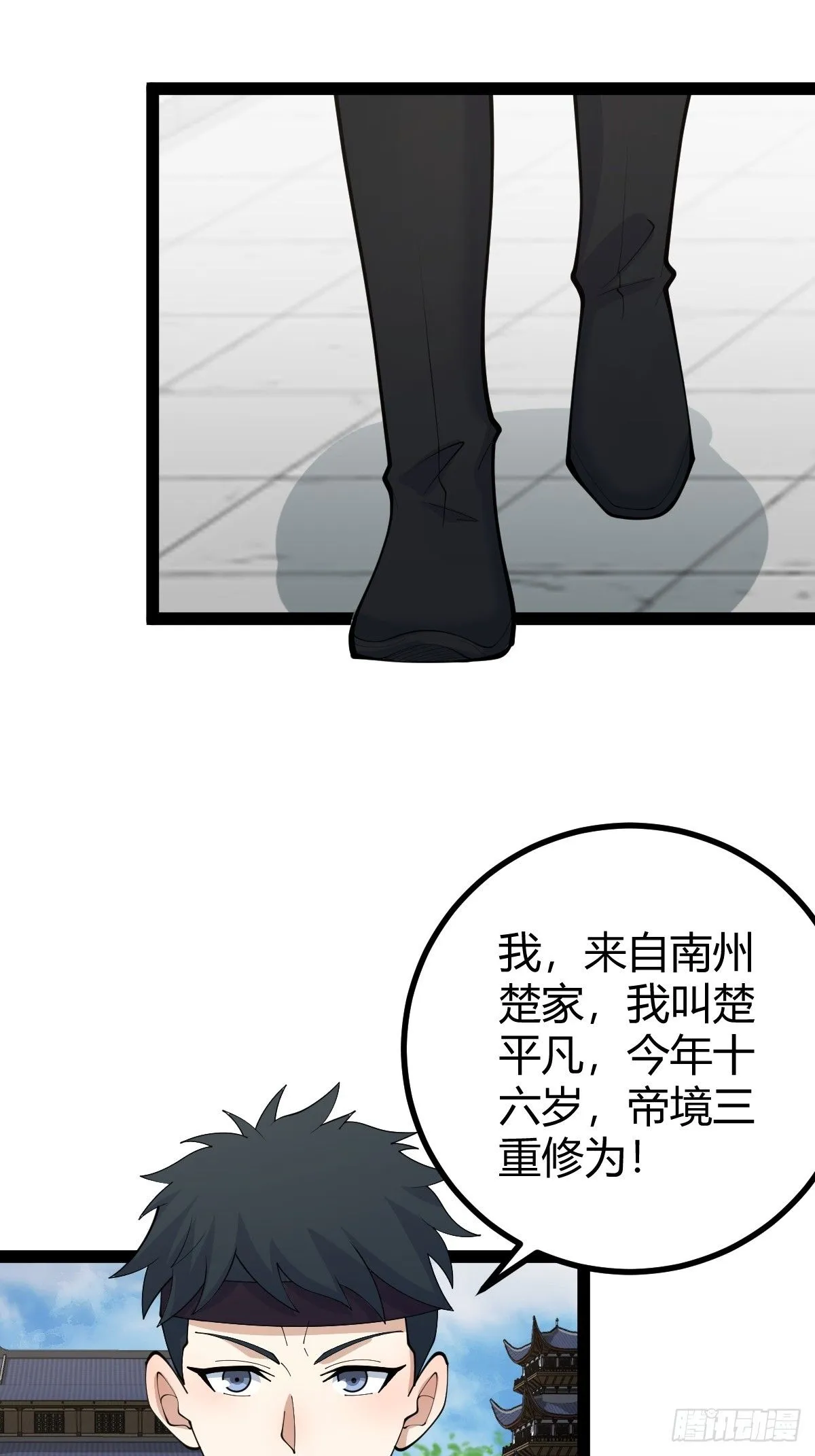 152 第20页