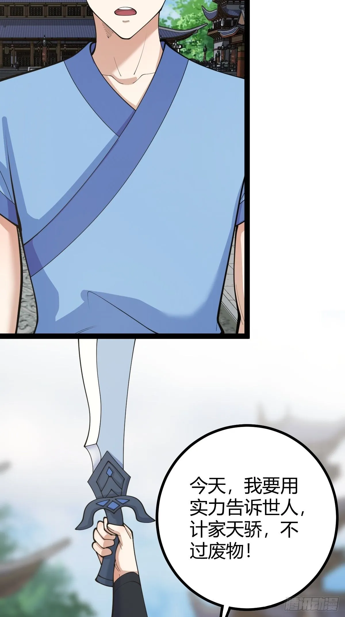 152 第21页