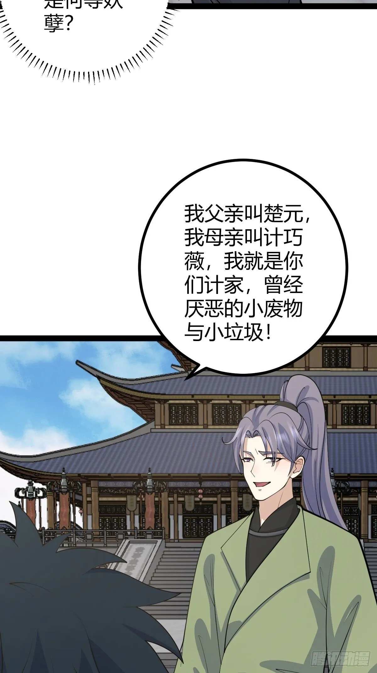 152 第23页