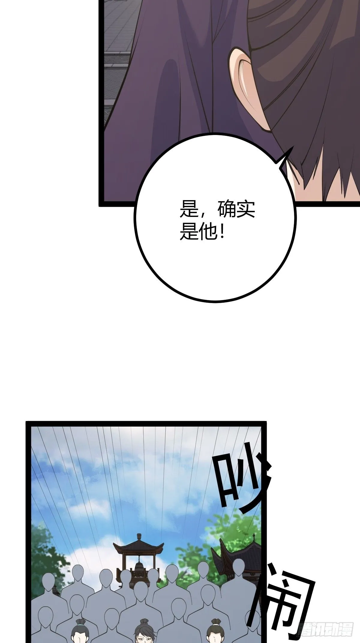 152 第31页