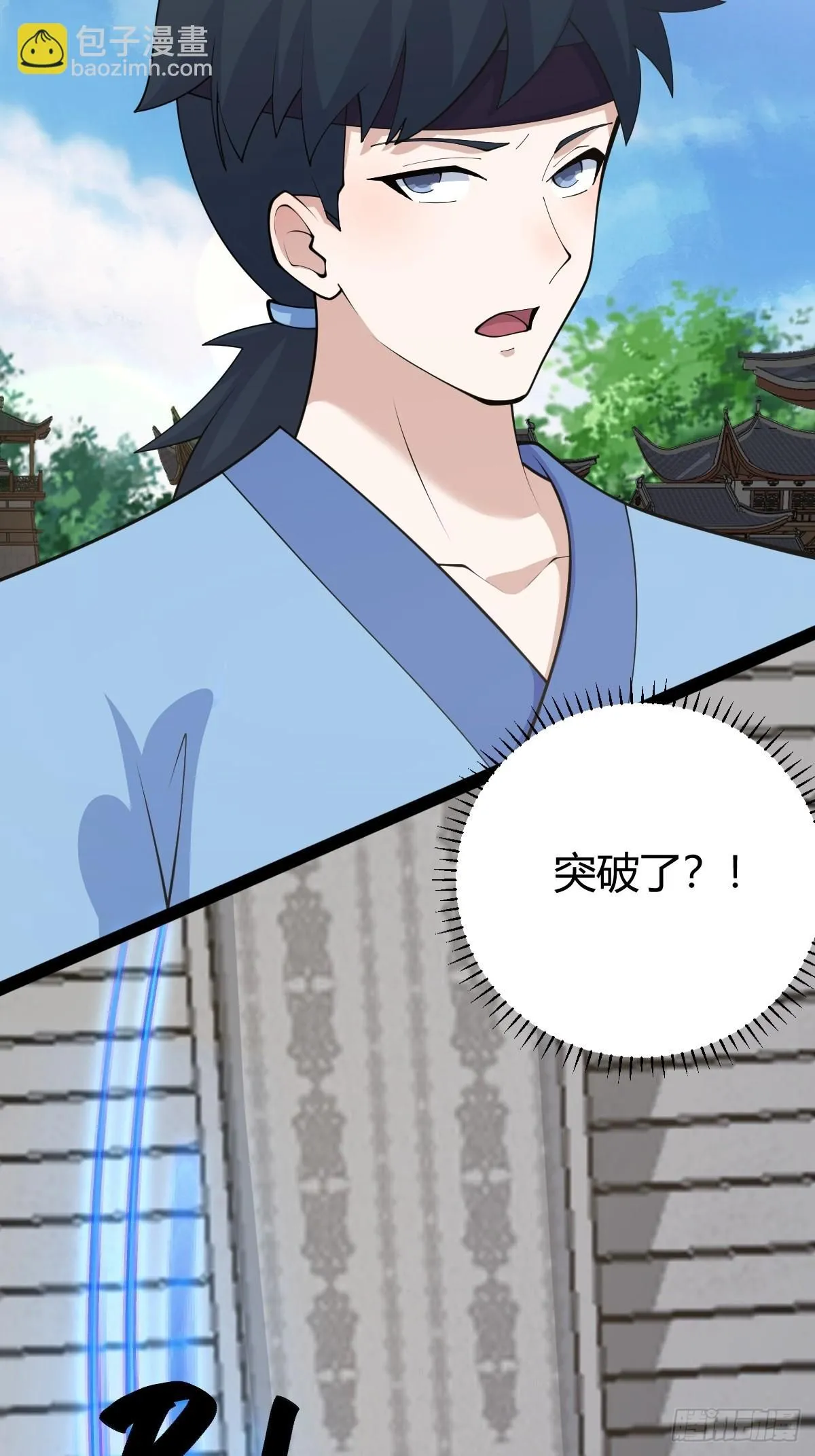 152 第36页