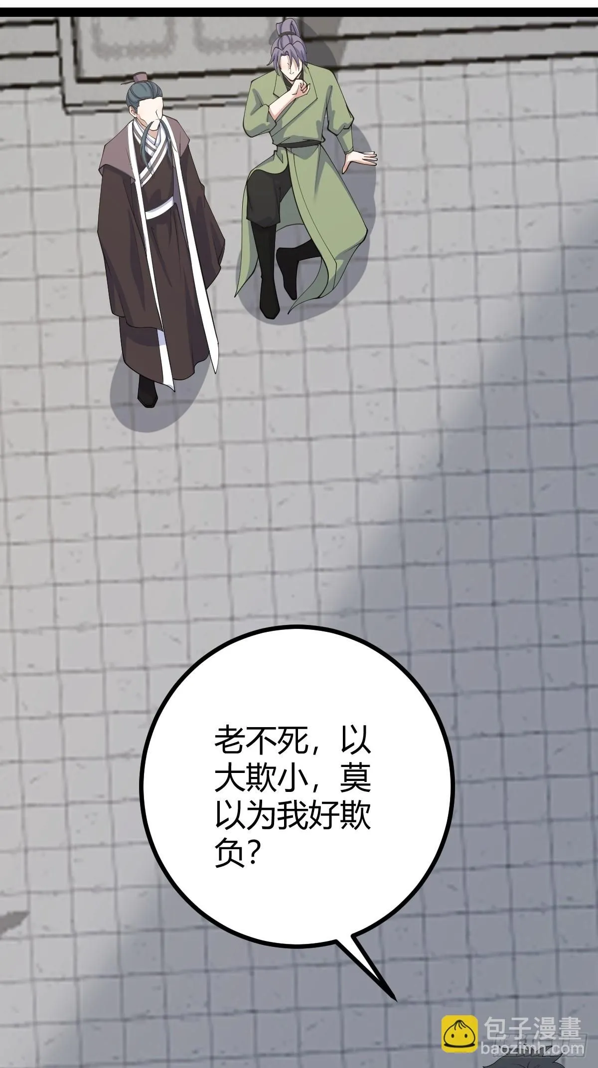 152 第45页