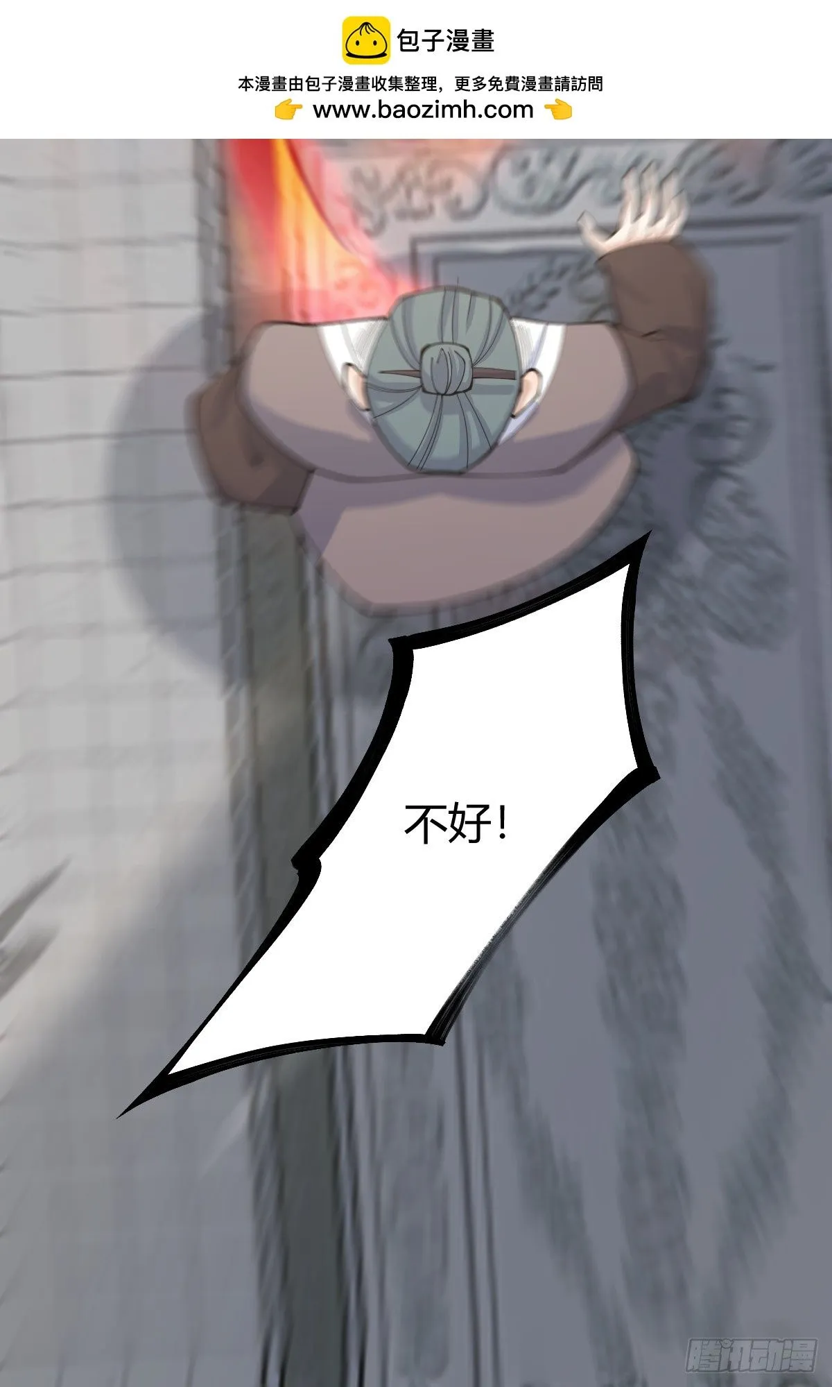 152 第49页