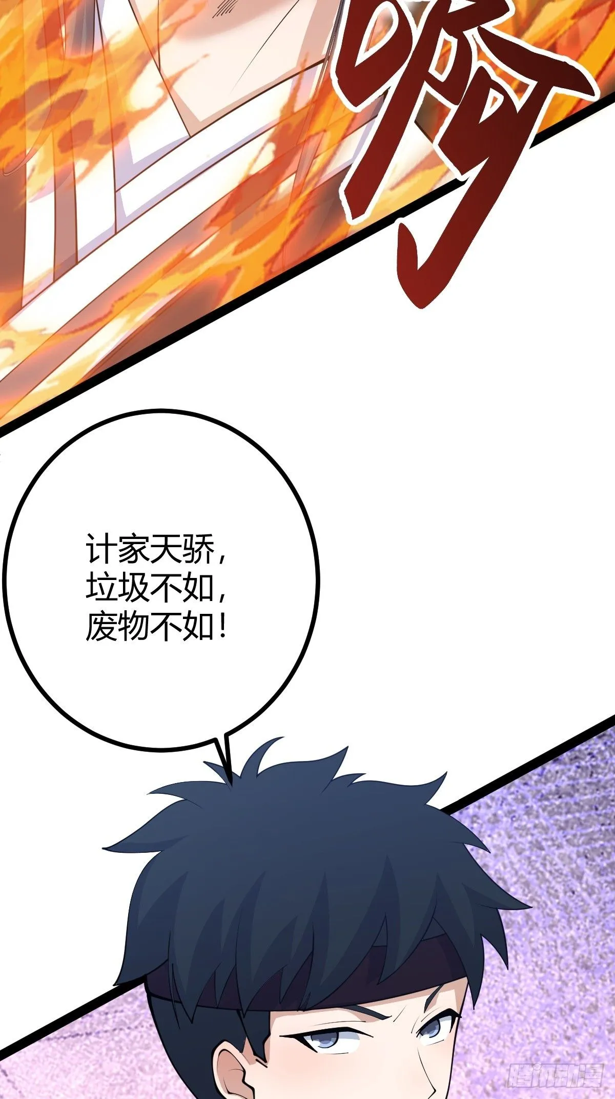 152 第50页