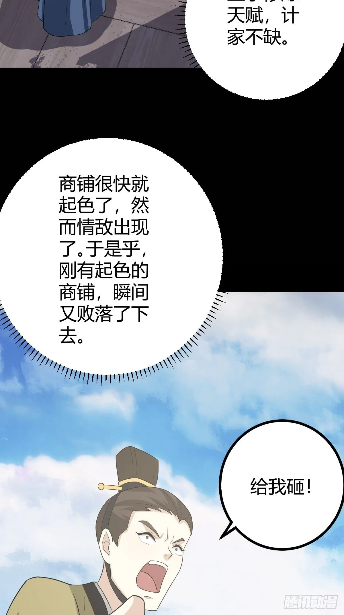 151 第45页