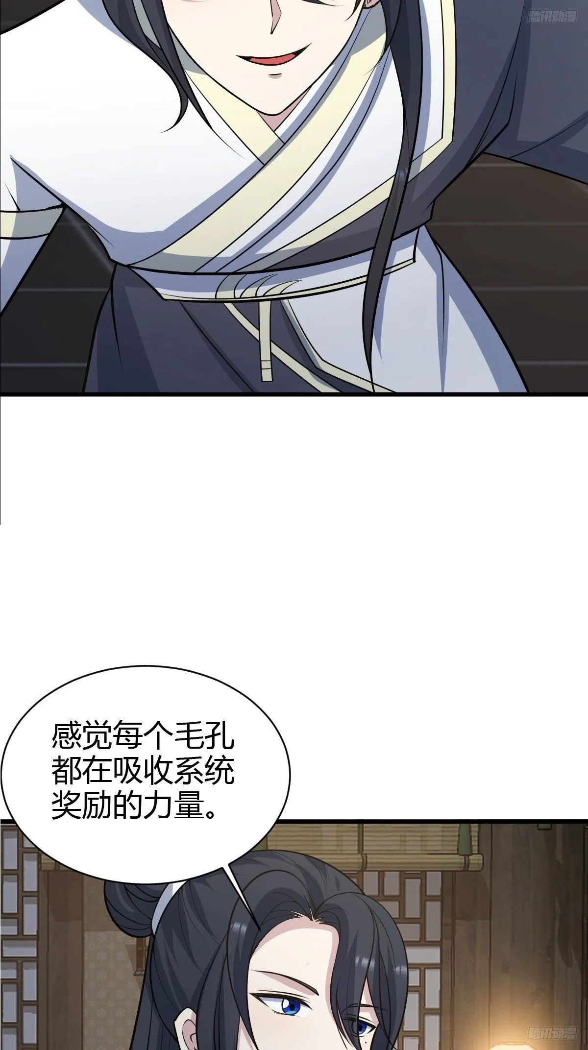 234 第7页
