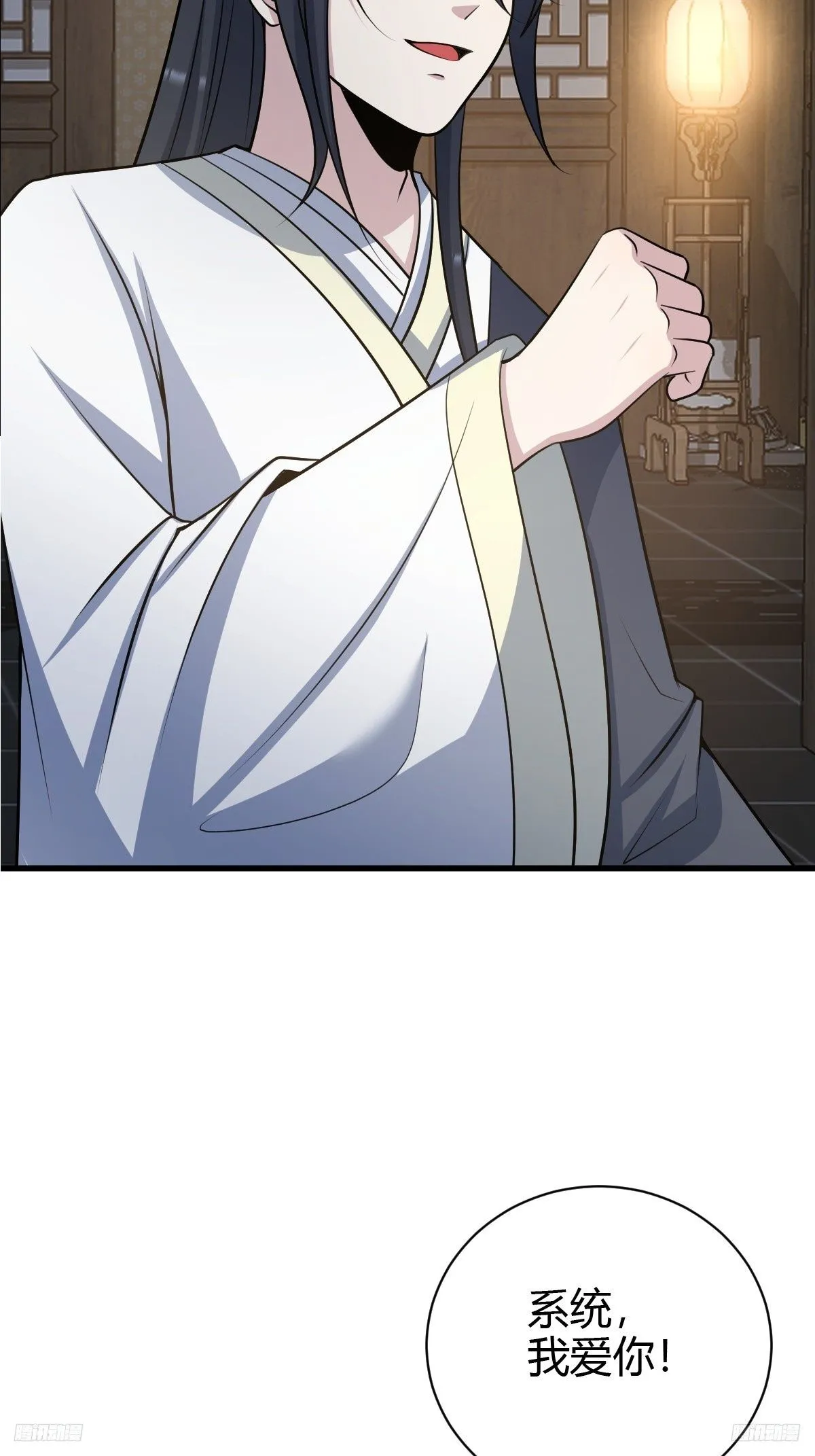 234 第8页