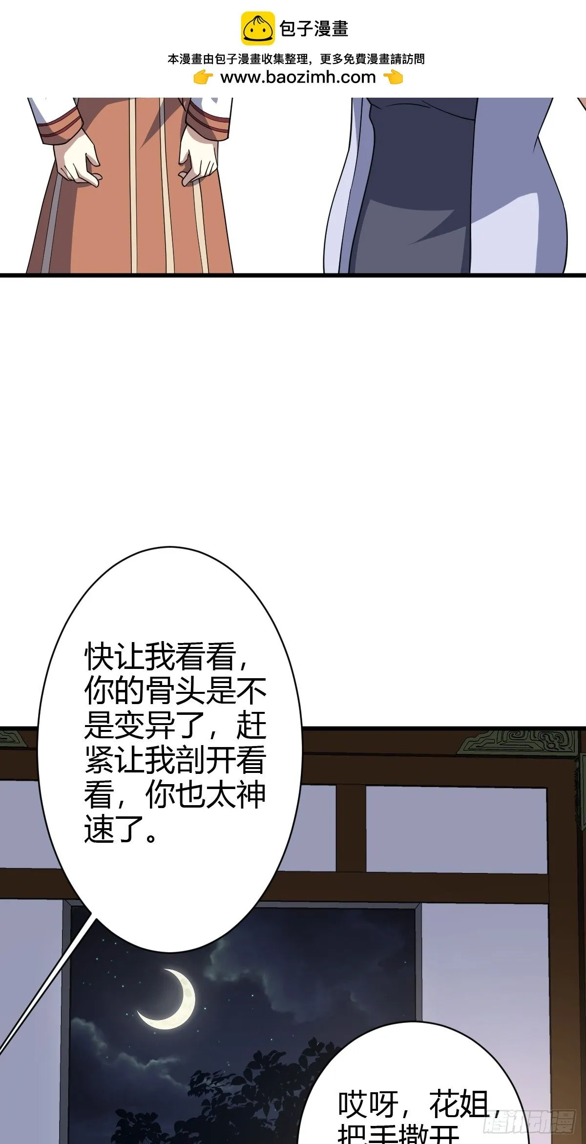 233 第14页