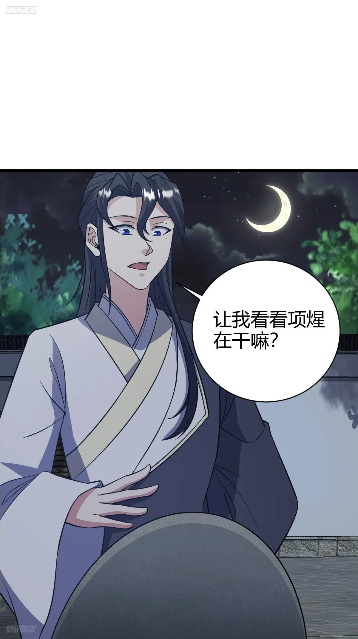 232 第2页