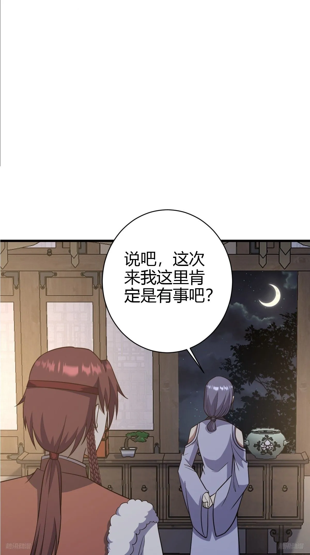 232 第8页