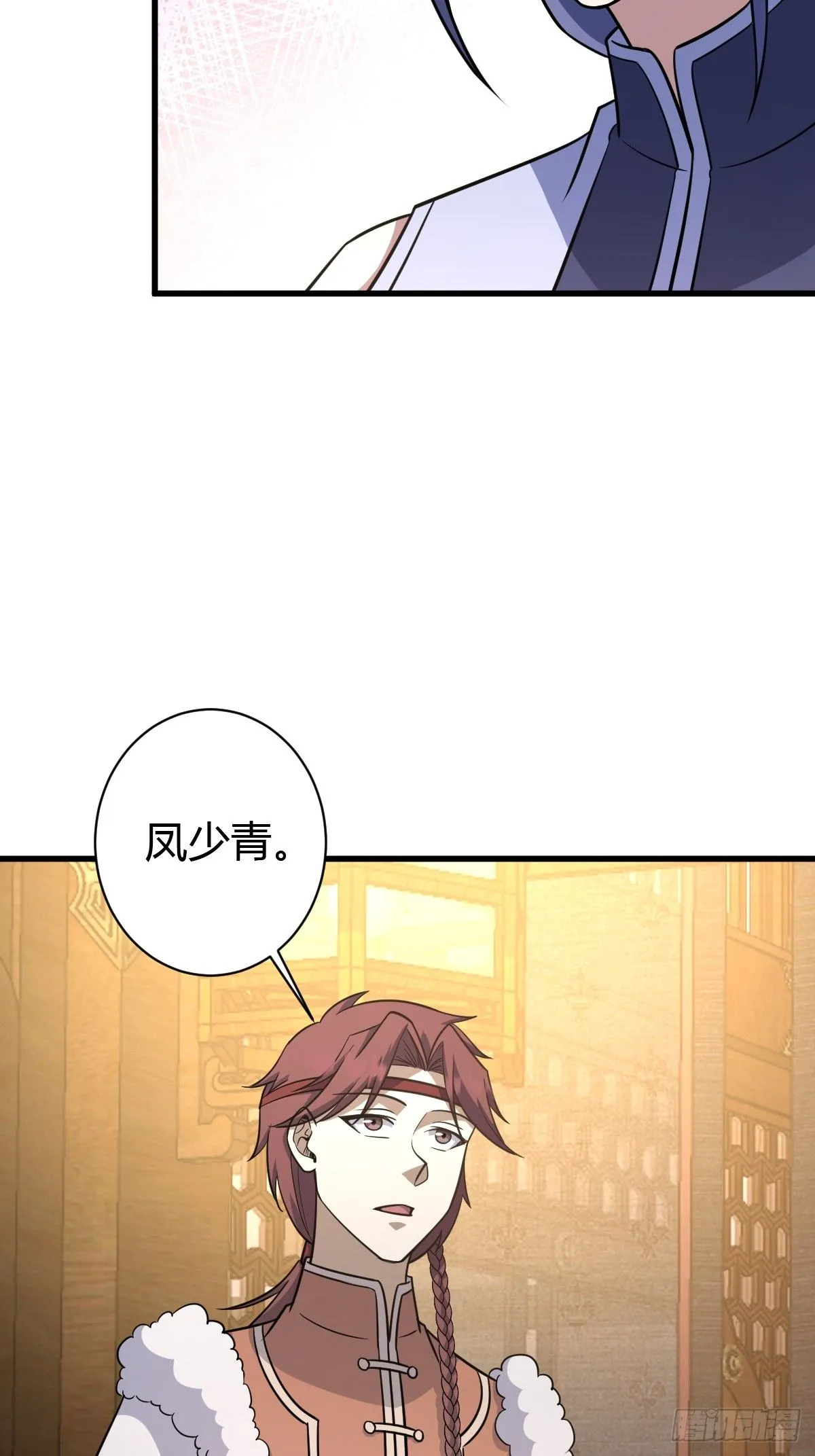 232 第14页