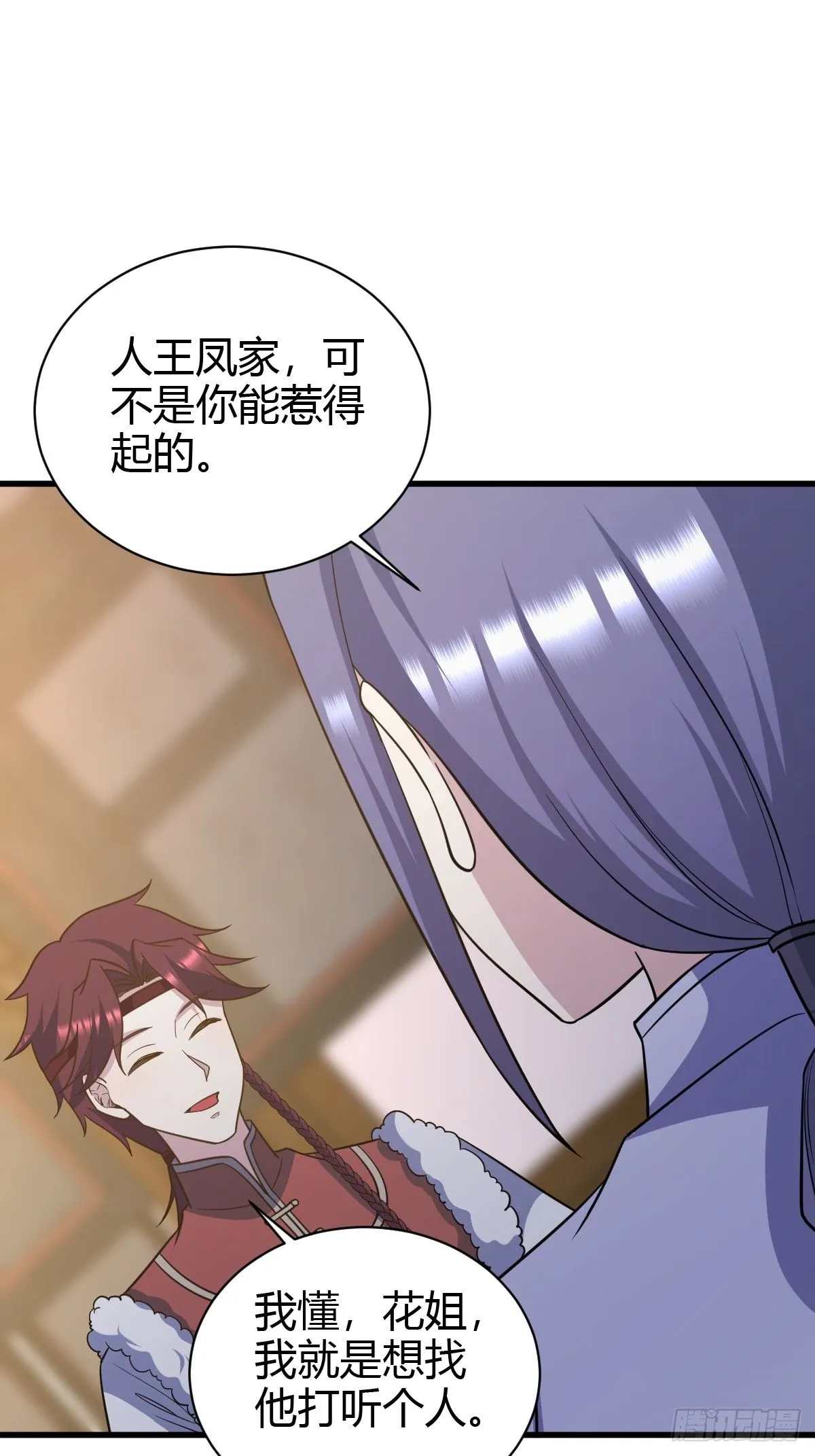 232 第34页