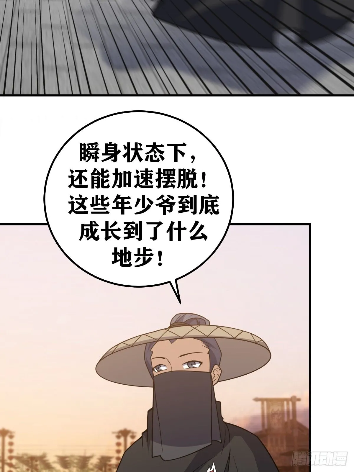 231 第13页