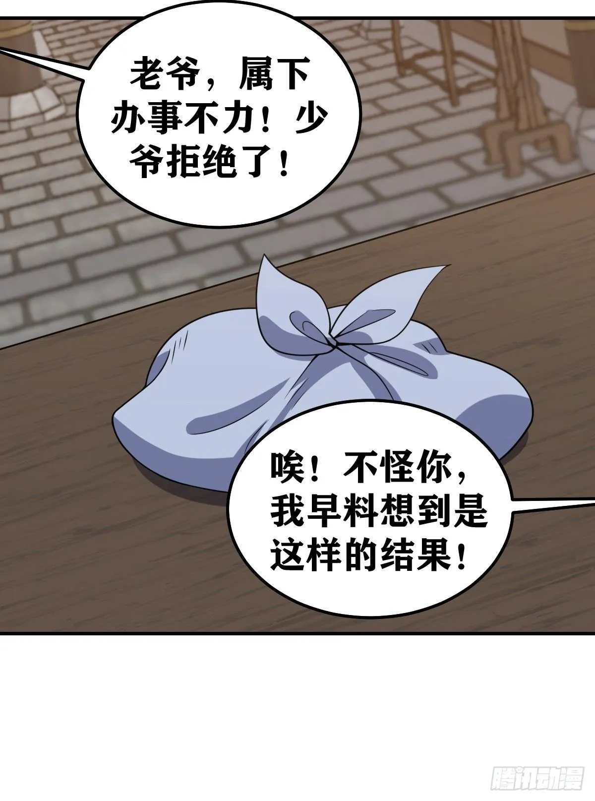 231 第15页
