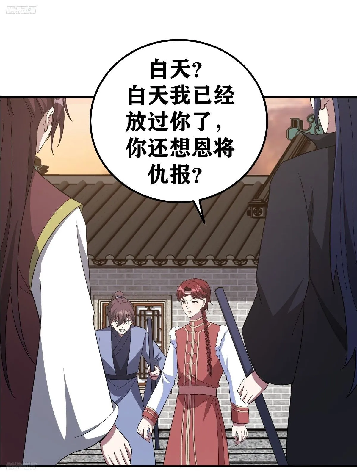 230 第2页