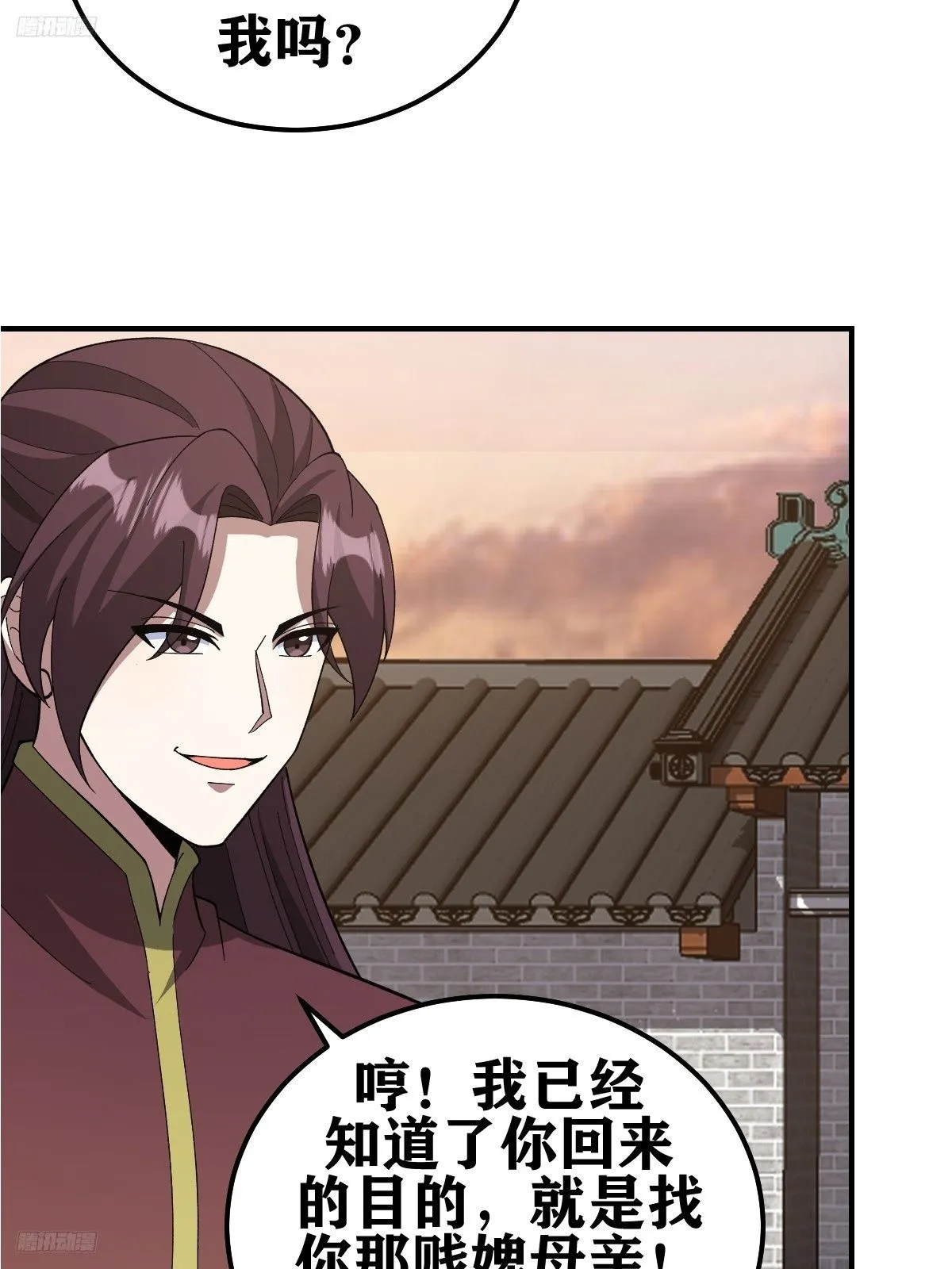 230 第4页
