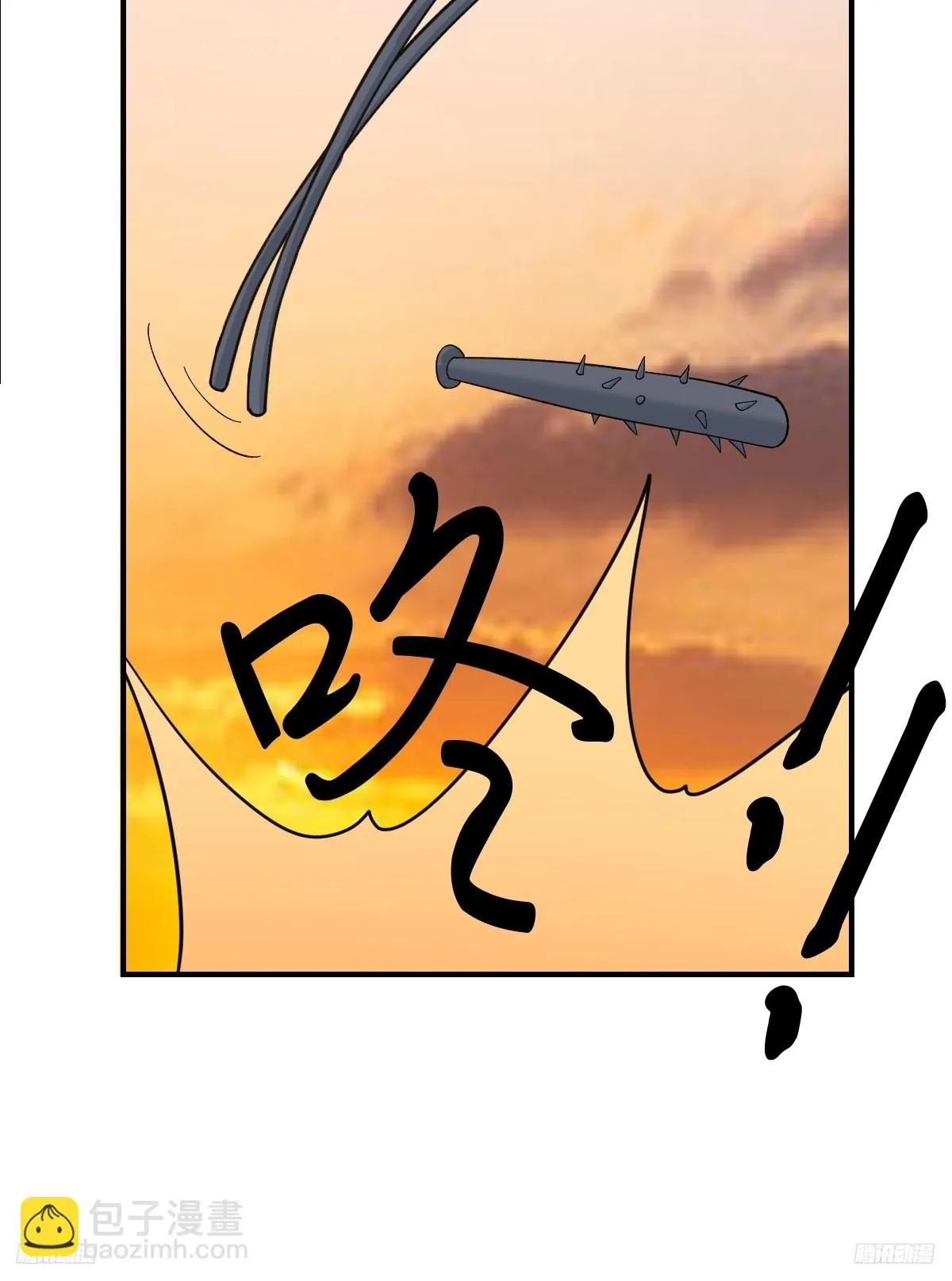 230 第8页