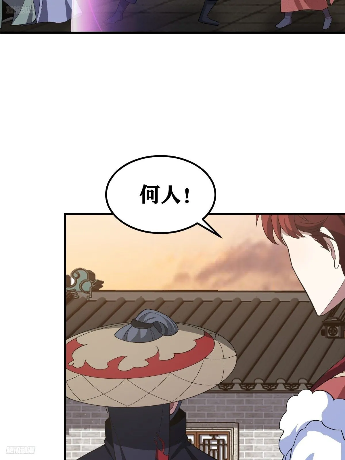 230 第10页