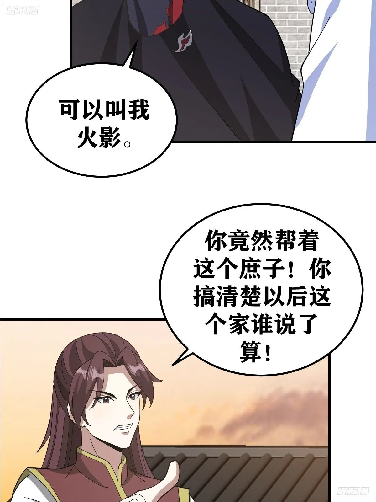 230 第11页